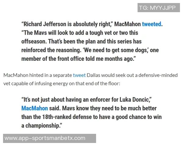 美记透露独行侠对库明加个人能力及合同结构进行深入评估分析