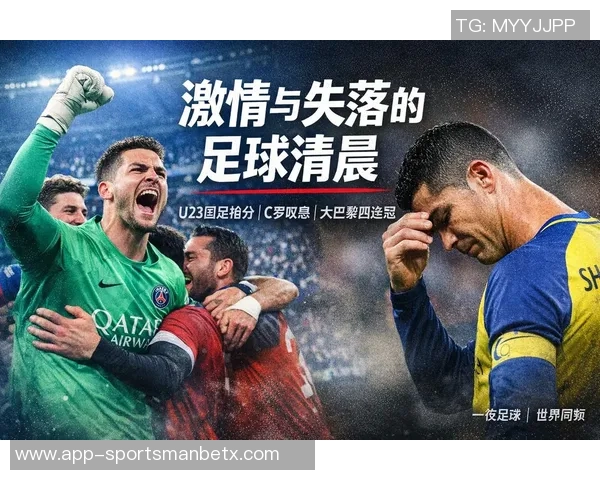 扎卡回忆2019年被嘘经历：痛苦与荣耀交织的足球人生瞬间